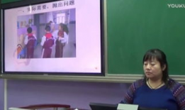 说课视频,教学艺术与策略的精彩呈现