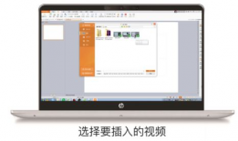 如何在ppt中加入视频,PPT视频添加指南